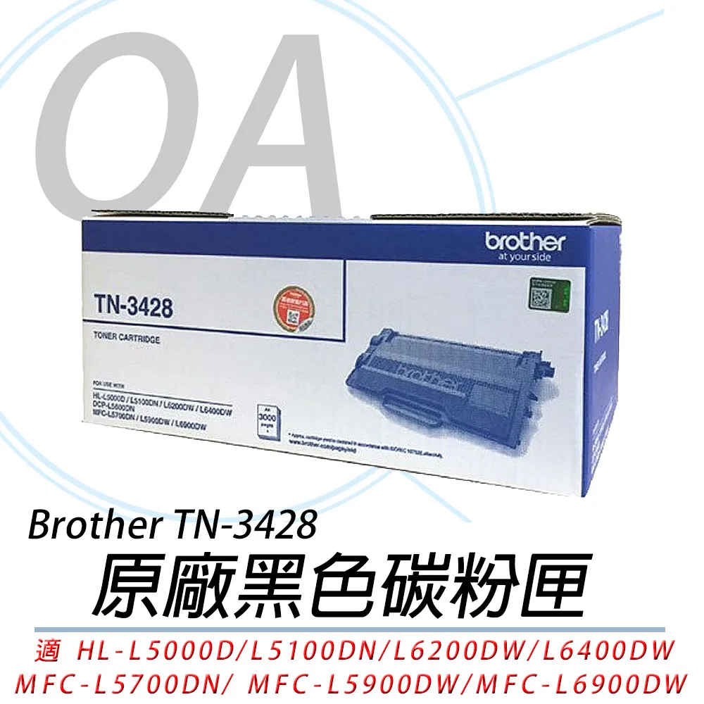 BROTHER 原廠碳粉 TN-3428 歷史價格詳細信息