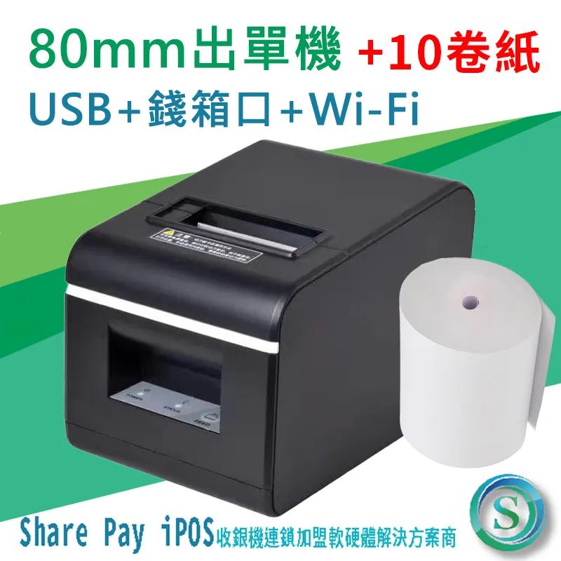 MR.BOSS取餐器#震動呼叫器#免排隊號碼機#取餐牌#取餐#夜市#菜市場#餐飲#排隊#餐廳取餐叫號器#餐廳 歷史價格詳細信息