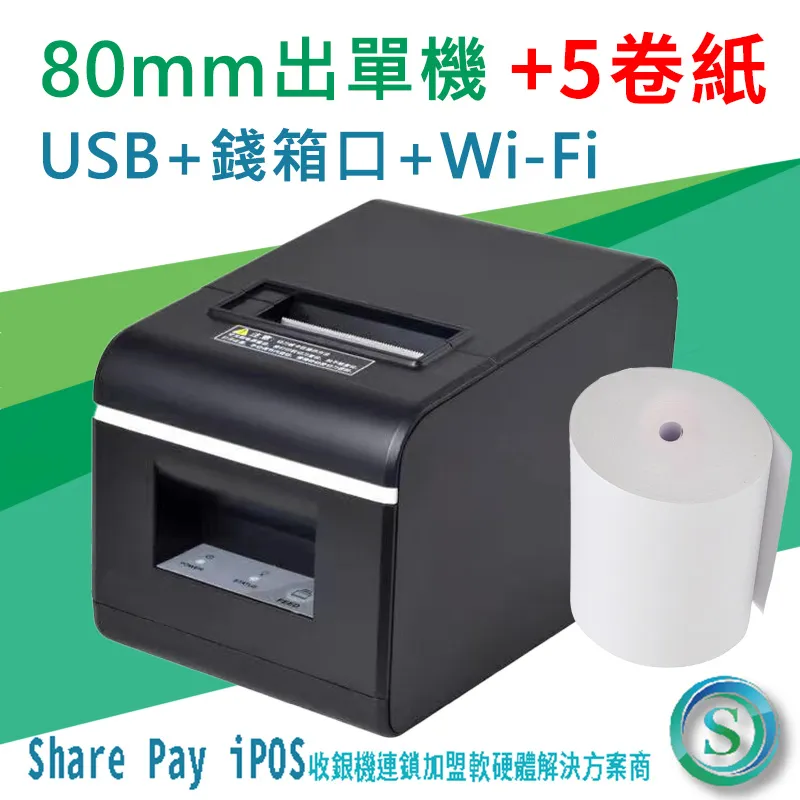 MR.BOSS取餐器#震動呼叫器#免排隊號碼機#取餐牌#取餐#夜市#菜市場#餐飲#排隊#餐廳取餐叫號器#餐廳 歷史價格詳細信息