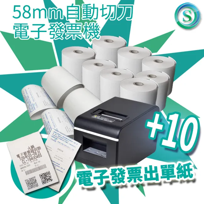 MR.BOSS取餐器#震動呼叫器#免排隊號碼機#取餐牌#取餐#夜市#菜市場#餐飲#排隊#餐廳取餐叫號器#餐廳 歷史價格詳細信息