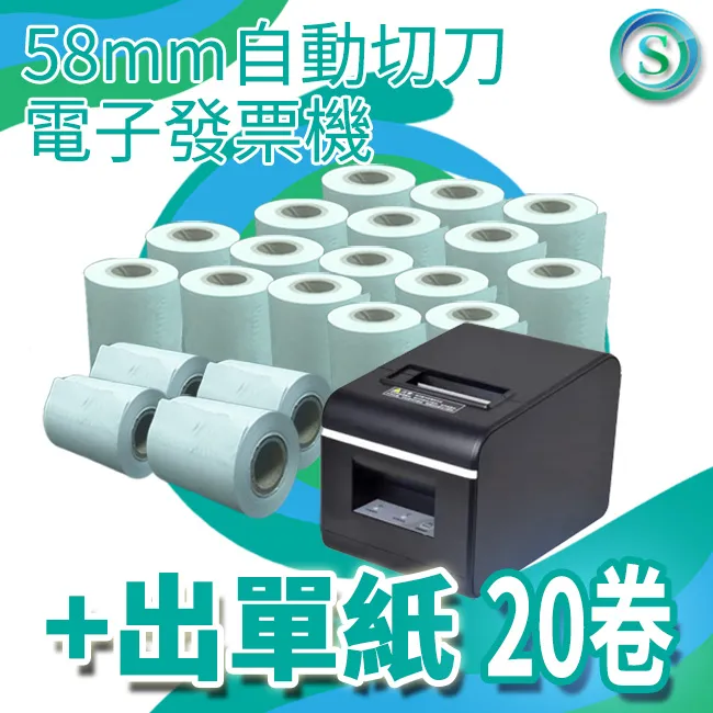 MR.BOSS取餐器#震動呼叫器#免排隊號碼機#取餐牌#取餐#夜市#菜市場#餐飲#排隊#餐廳取餐叫號器#餐廳 歷史價格詳細信息