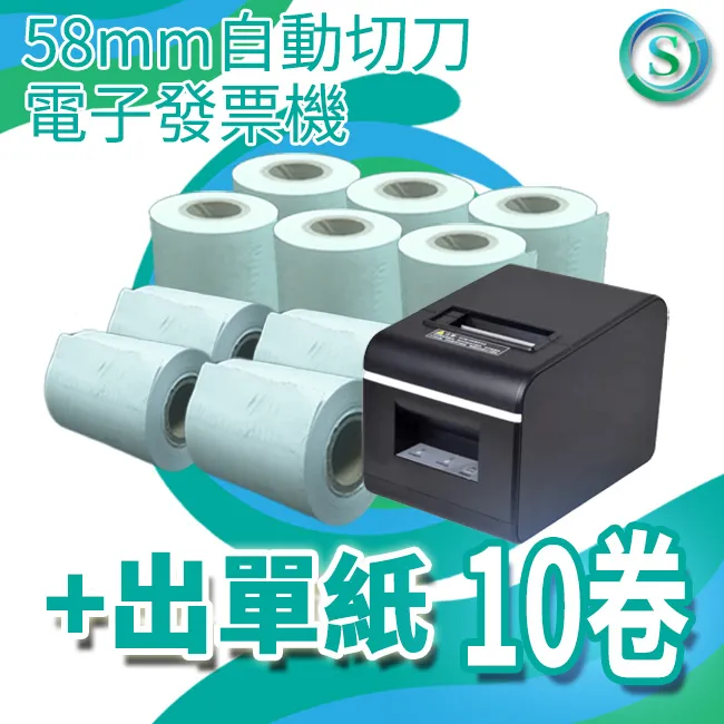 MR.BOSS取餐器#震動呼叫器#免排隊號碼機#取餐牌#取餐#夜市#菜市場#餐飲#排隊#餐廳取餐叫號器#餐廳 歷史價格詳細信息