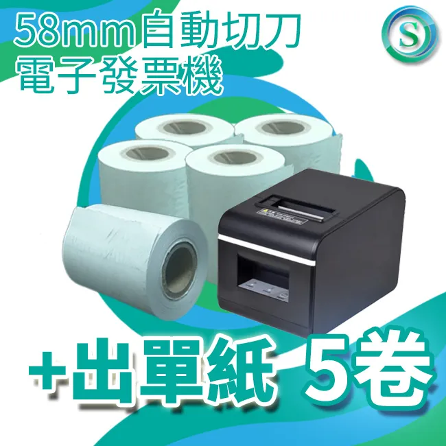 MR.BOSS取餐器#震動呼叫器#免排隊號碼機#取餐牌#取餐#夜市#菜市場#餐飲#排隊#餐廳取餐叫號器#餐廳 歷史價格詳細信息