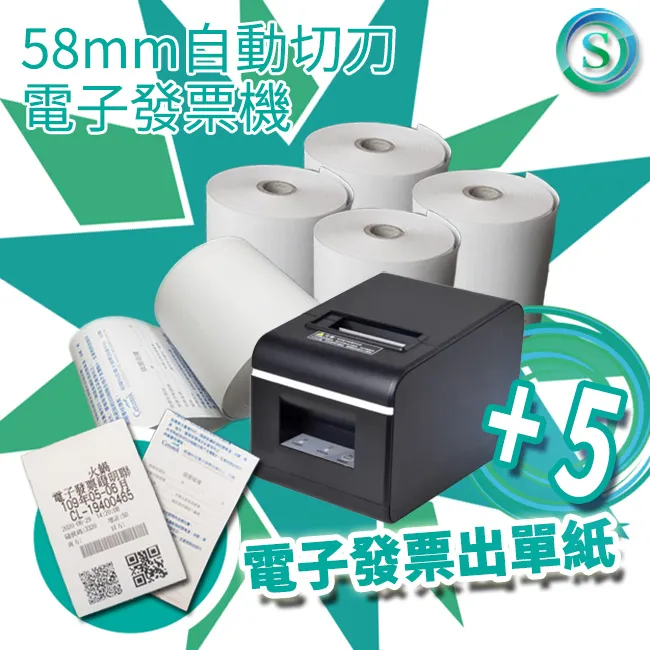 MR.BOSS取餐器#震動呼叫器#免排隊號碼機#取餐牌#取餐#夜市#菜市場#餐飲#排隊#餐廳取餐叫號器#餐廳 歷史價格詳細信息