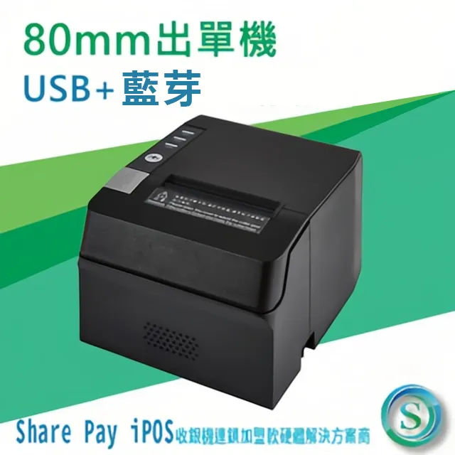 取號機免排隊號碼機醫院銀行夜市菜市場餐飲辦公櫃臺叫號機排隊機診所臨櫃候診叫號螢幕等候人數快剪 歷史價格詳細信息