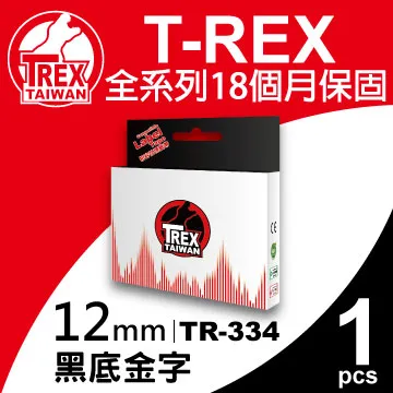 Brother TR-100BK 12mm 套管標籤機碳帶(長度100米) 歷史價格詳細信息