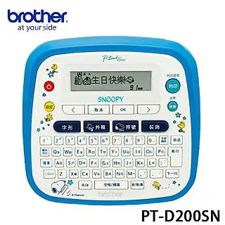 Brother PT-D200SN SNOOPY 史努比護貝標籤機 歷史價格詳細信息