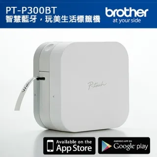 Brother PT-P300BT 智慧藍牙．玩美生活標籤機 智慧手機專用藍芽標籤機 歷史價格詳細信息