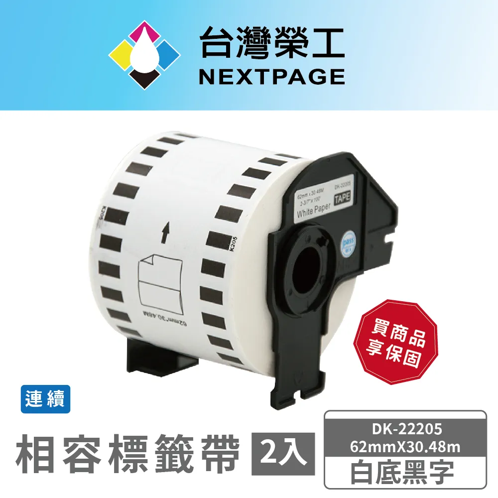 2入組【台灣榮工】CT202878 高容量 黑色相容碳粉匣 P285dw/M235z 適用 FujiXerox 印表機 歷史價格詳細信息
