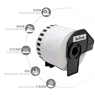 【TacTink】Brother 連續標籤帶 色帶 DK-22205(含支架) 歷史價格詳細信息