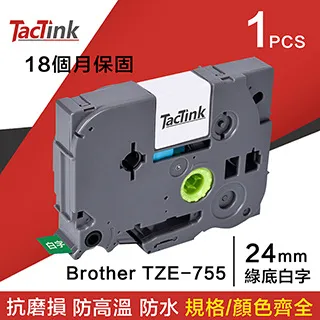 【TacTink】Brother標籤帶 色帶 TZE-345 (黑底白字) 歷史價格詳細信息