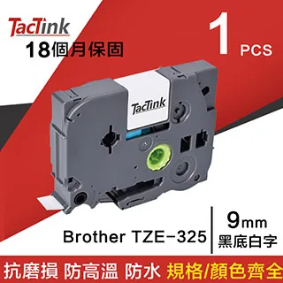 【TacTink】Brother相容碳粉匣TN-2380 加大容量 黑色 歷史價格詳細信息