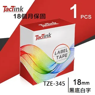 【TacTink】Brother標籤帶 色帶 TZE-345 (黑底白字) 歷史價格詳細信息