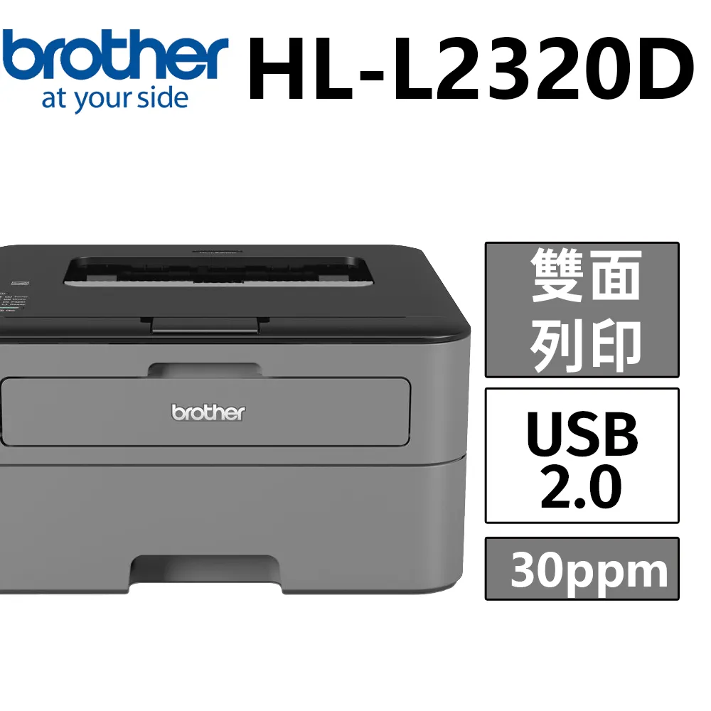 Brother HL-L2320D 高速黑白雷射印表機+羅技 K780 Multi-Device 跨平台藍牙鍵盤 歷史價格詳細信息