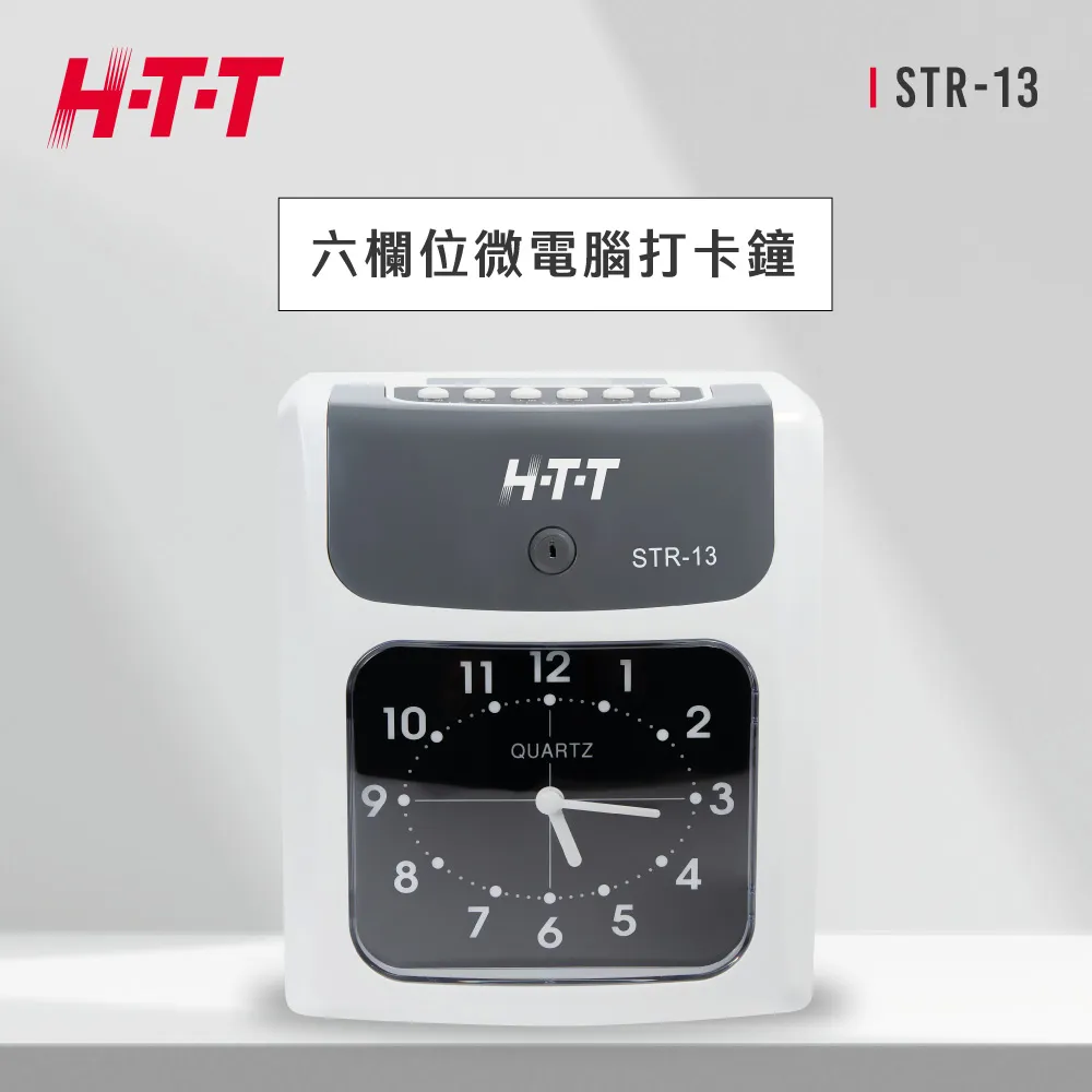 HTT 六欄位微電腦打卡鐘 STR-12 歷史價格詳細信息