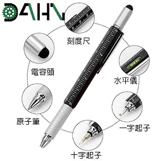 DAHN達恩 不鏽鋼液晶螢幕角度尺/角度測量儀/電子量角器 200mm 歷史價格詳細信息