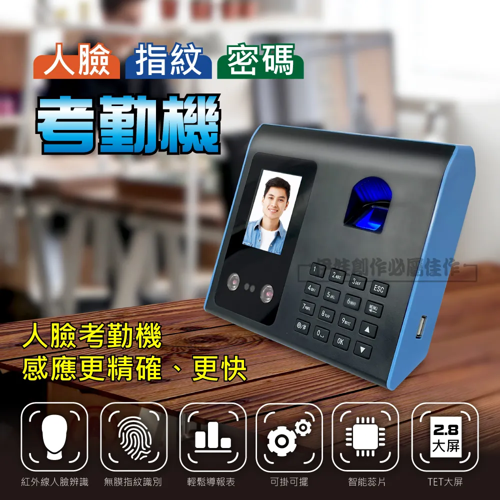 二合一(指紋+密碼) 【KC-02N】考勤機 EXCEL報表 打卡鐘 指紋考勤機 打卡鐘指紋機 指紋機 歷史價格詳細信息