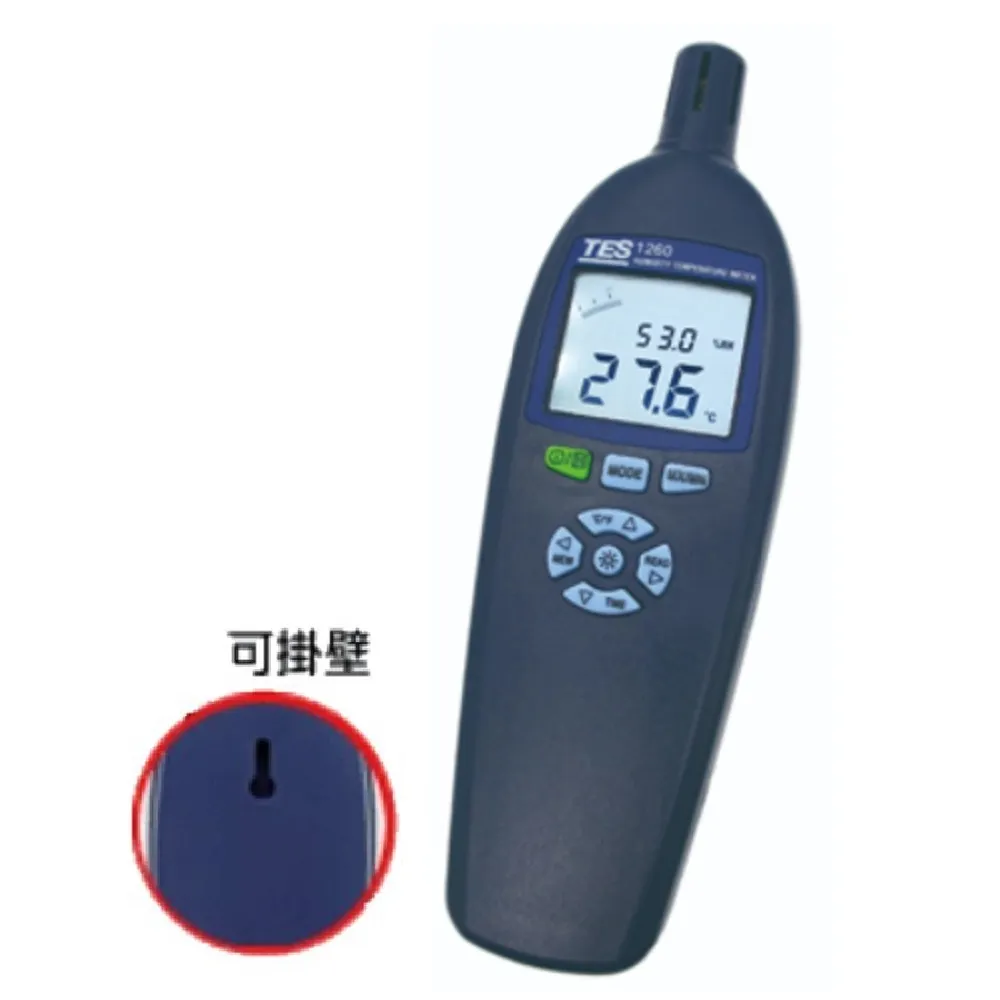 TES泰仕 TES-1260 溫濕度計 歷史價格詳細信息