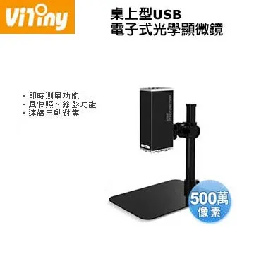 Vitiny IMB-07 USB顯微鏡專用無線Wi-Fi影像發射器 歷史價格詳細信息