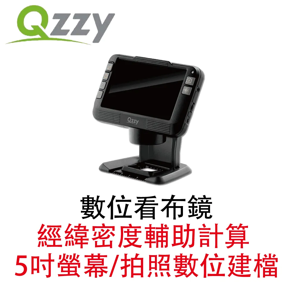QZZY PMC-1132 帶螢幕顯微鏡(8x-25x) 歷史價格詳細信息