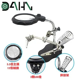 DAHN達恩 不鏽鋼液晶螢幕角度尺/角度測量儀/電子量角器 200mm 歷史價格詳細信息