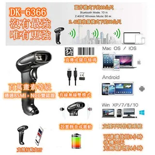 高性能無線條碼掃描器超市收銀掃碼槍快遞物流掃描槍 歷史價格詳細信息