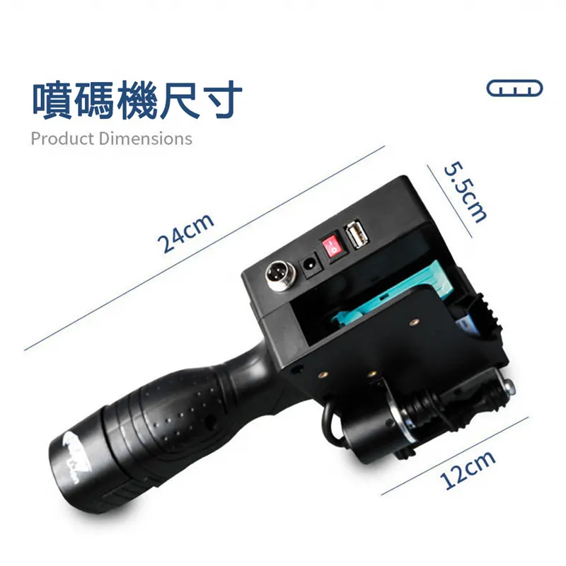 智能輕便手持式噴碼機二維碼條形碼生產日期 智能手持四頭噴碼機 歷史價格詳細信息