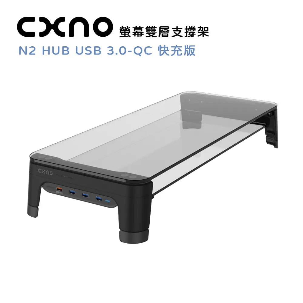 CXNO 支撐架 N2 HUB USB 3.0-PD 快充版(公司貨) 歷史價格詳細信息