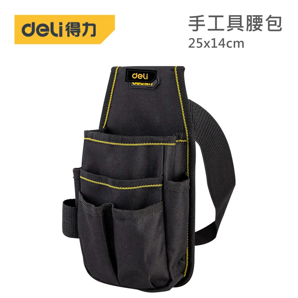 DELI 得力工具 19吋三層鐵製工具箱(黑) 歷史價格詳細信息
