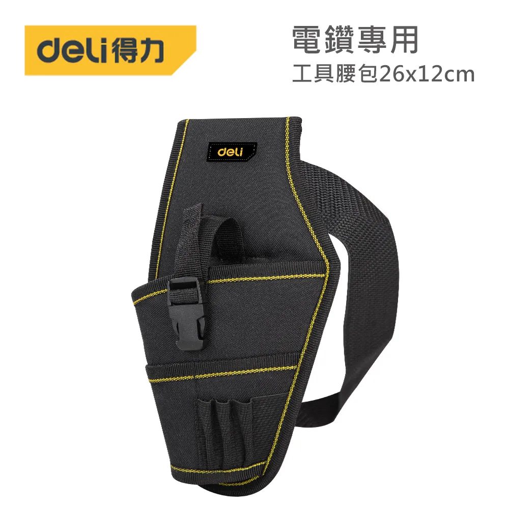 DELI 得力工具 19吋三層鐵製工具箱(黑) 歷史價格詳細信息