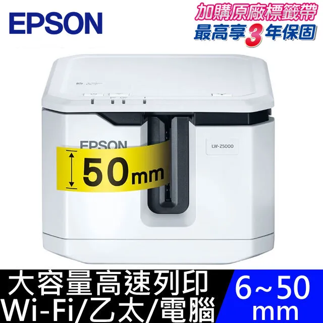 【超值組】EPSON LW-K740 手持式商用入門標籤機+5卷標籤帶 歷史價格詳細信息