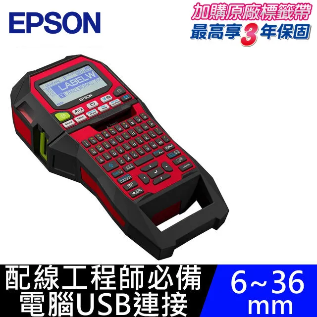【超值組】EPSON LW-K740 手持式商用入門標籤機+5卷標籤帶 歷史價格詳細信息