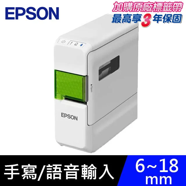 【超值組】EPSON LW-K740 手持式商用入門標籤機+5卷標籤帶 歷史價格詳細信息