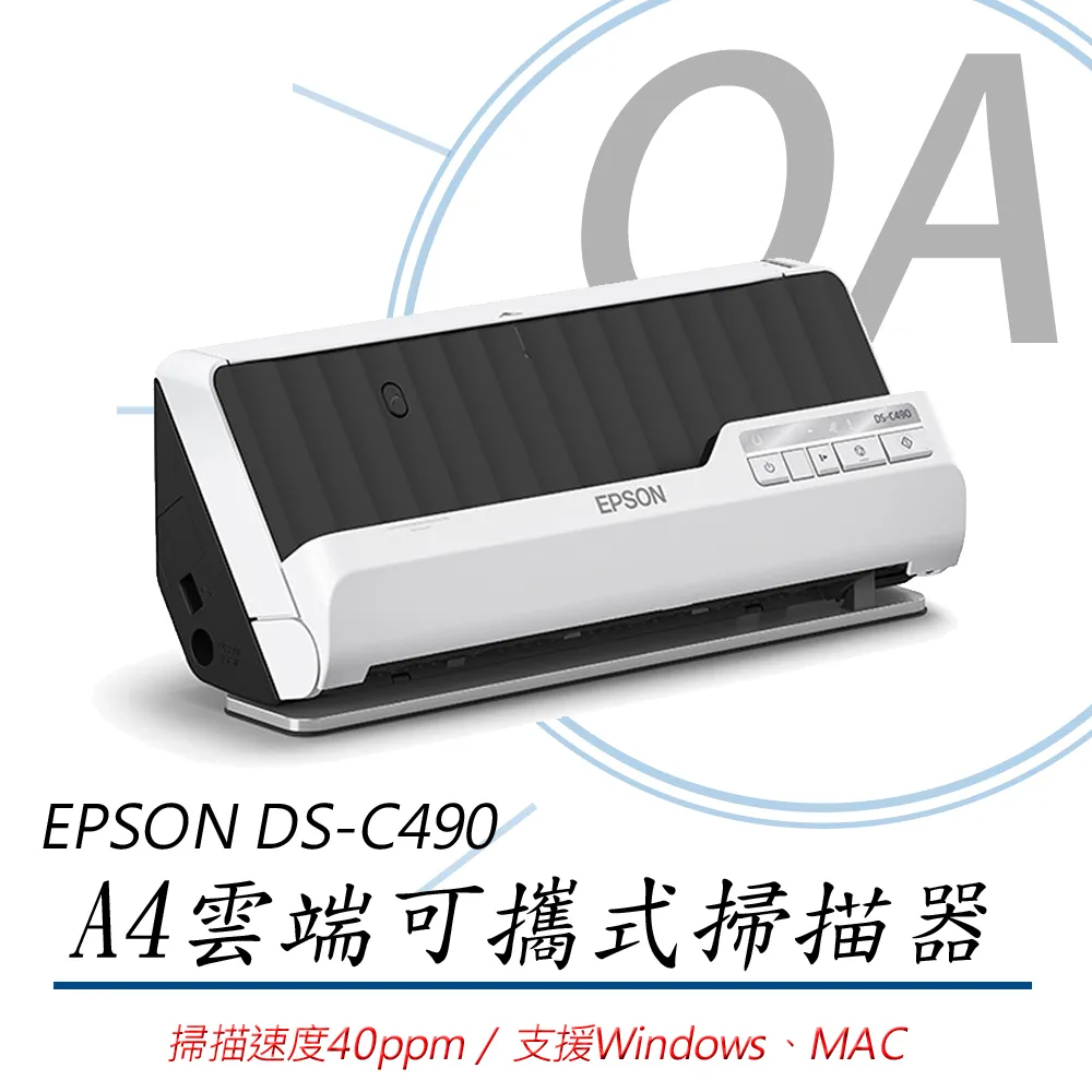 【公司貨】EPSON DS-530II / DS530 高速文件 文件 掃描器 歷史價格詳細信息