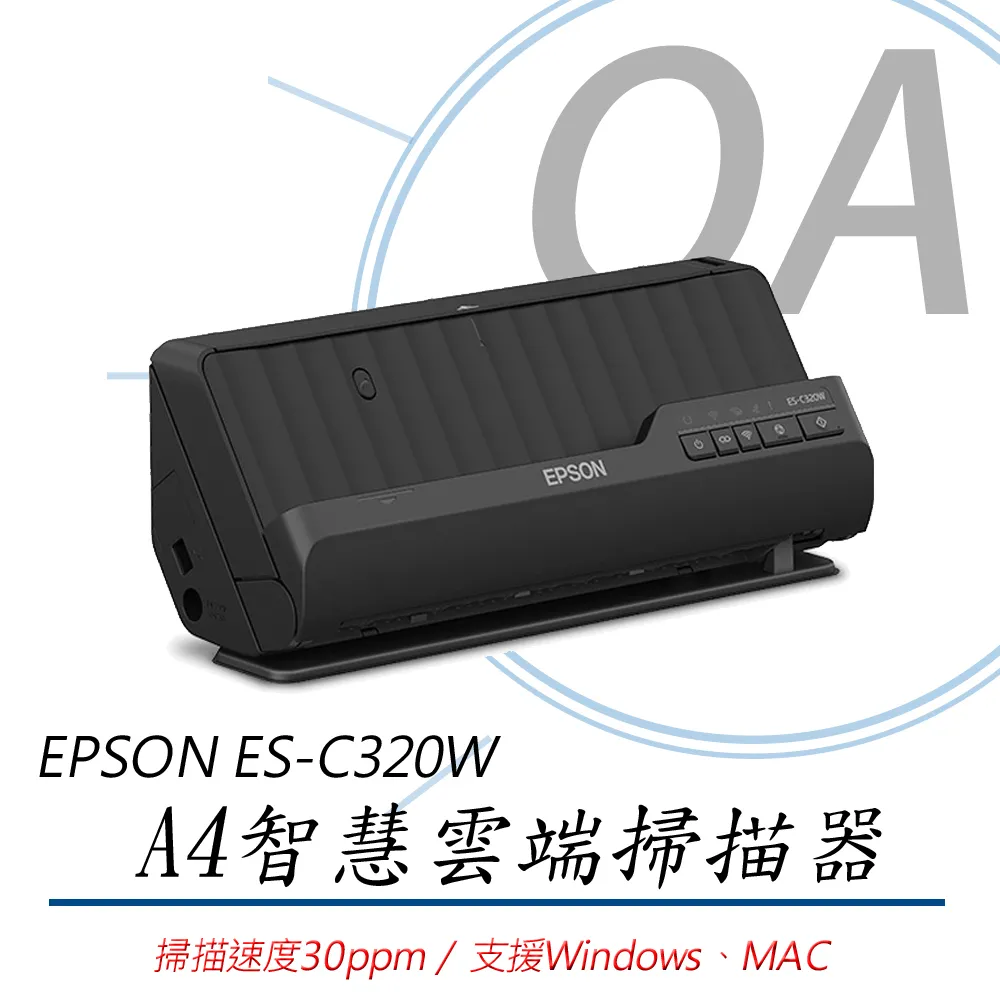 EPSON ES-C320W A4智慧雲端可攜式掃描器  ● 袖珍輕巧省空間設計 ● 黑白彩色掃描同速30ppm ● T 歷史價格詳細信息