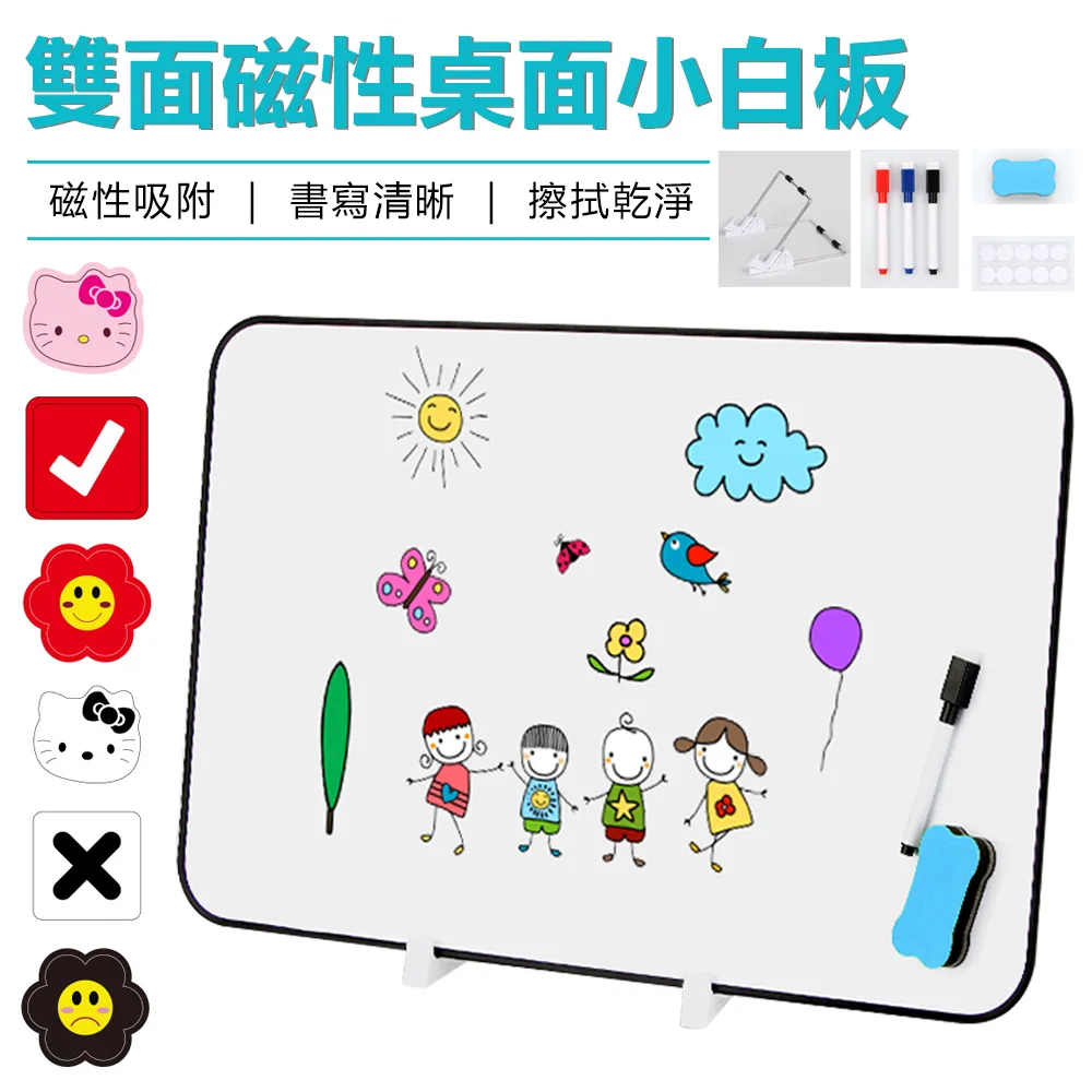 桌面可擦寫磁吸透明亞克力廣告板小黑板擺攤led發光廣告牌螢光板 歷史價格詳細信息