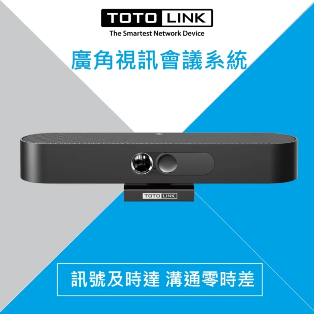 TOTOLINK M1 商用超廣角視訊會議系統(二入組) 歷史價格詳細信息