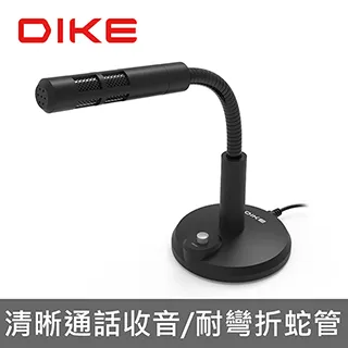 DIKE DVM600BK 專業級桌上型麥克風 教學麥克風 電競遊戲麥克風 直播用麥克風  蝦皮直送 現貨 歷史價格詳細信息