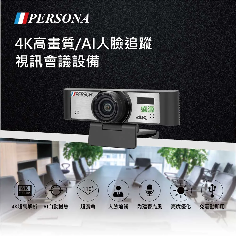 【PERSONA 鴻興】75吋 4K2K KTA-PRO-PIS多點觸控螢幕 內建ANDROID系統(內建電子白板 安卓11) 歷史價格詳細信息