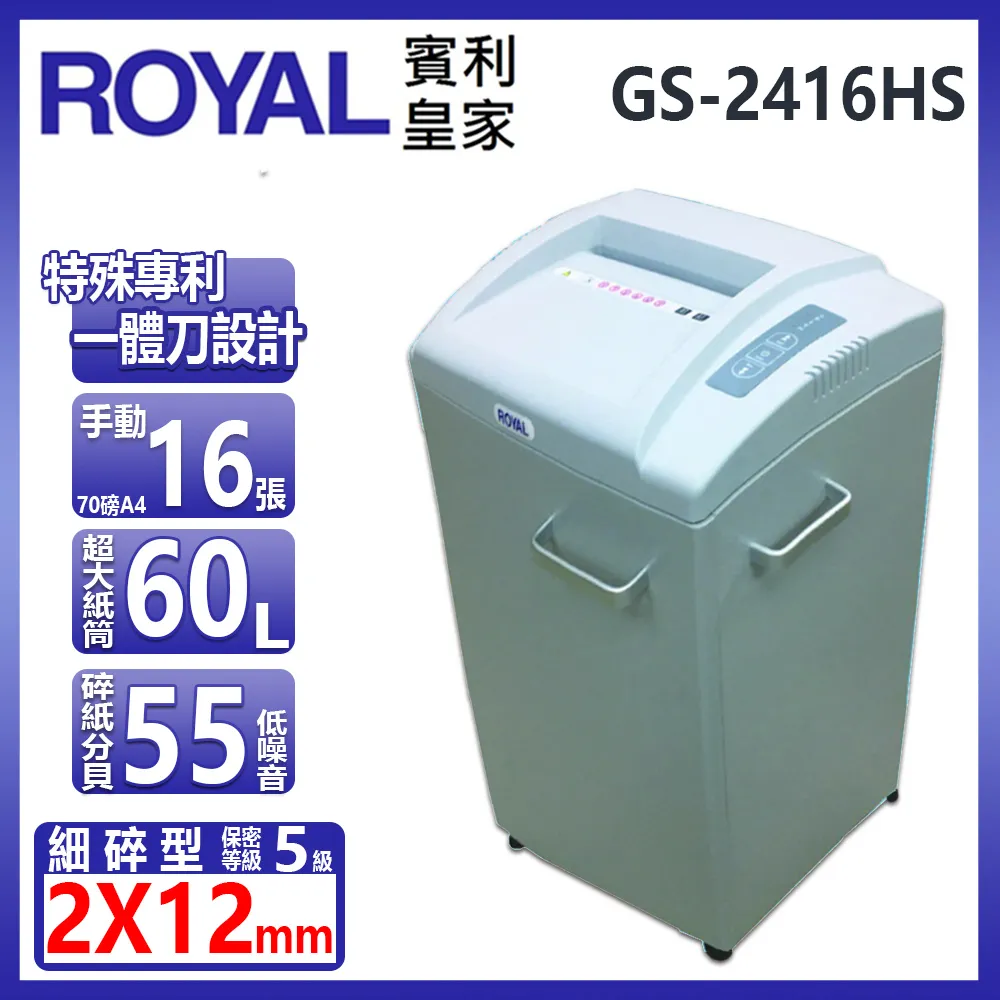 大型碎冰機 商用碎冰機 大型冰塊碎冰機打冰機 歷史價格詳細信息