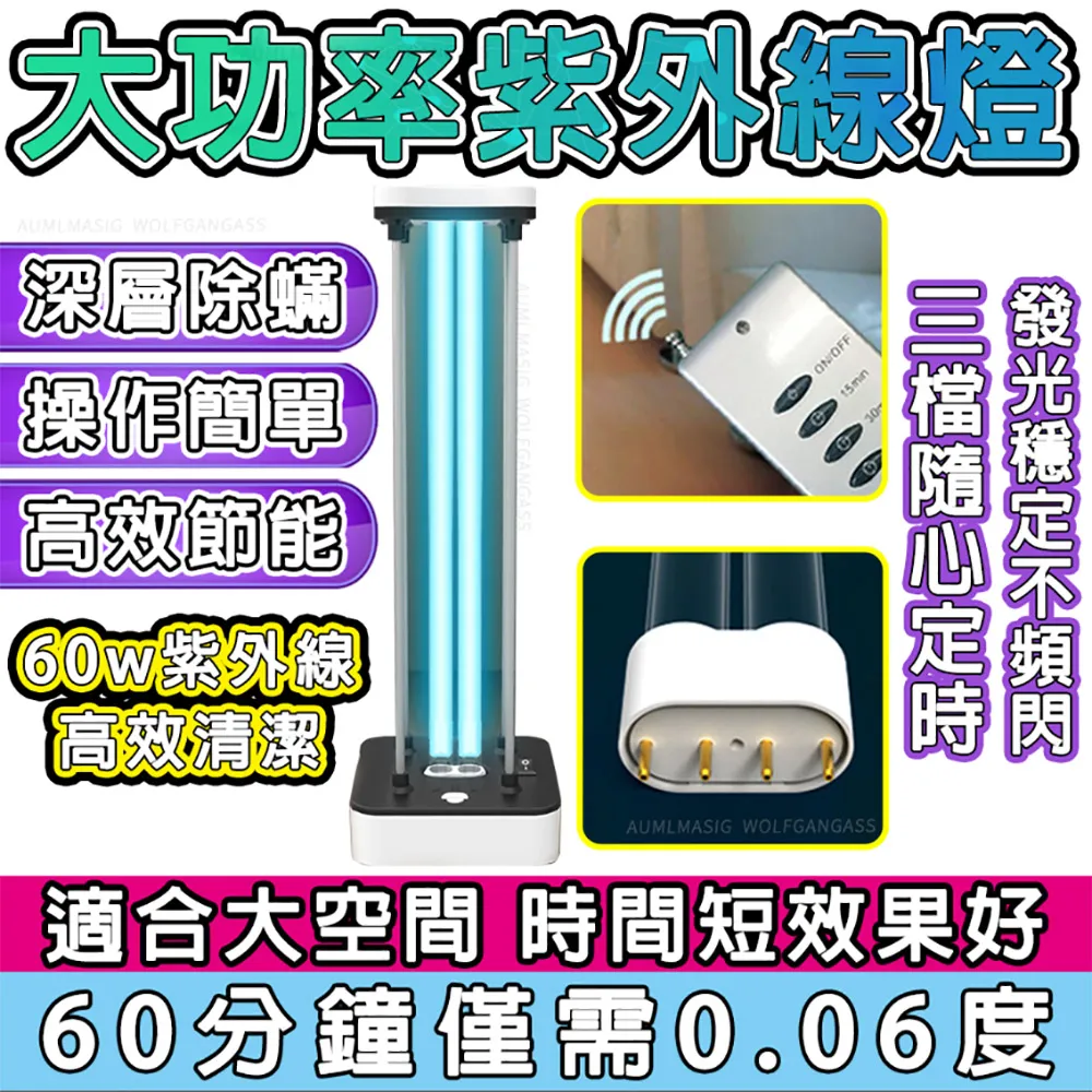 除蟎清洗液護理液框架鏡片電腦螢幕清潔水噴霧眼睛清潔 歷史價格詳細信息