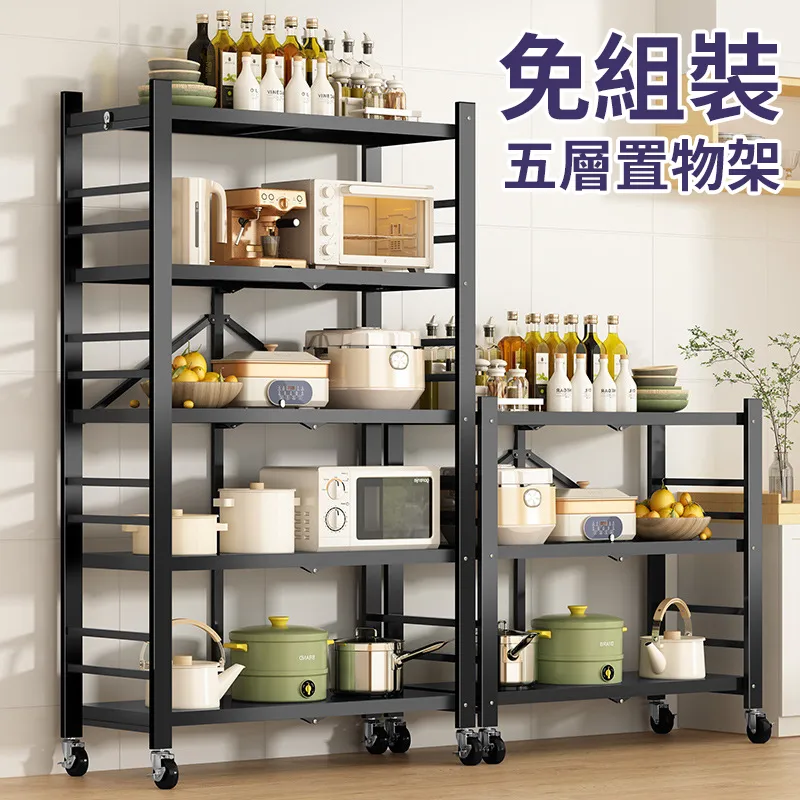 折疊移動置物架（臥室 小推車 夾縫櫃 落地收納架 組合多層 折疊式 儲物架） 歷史價格詳細信息