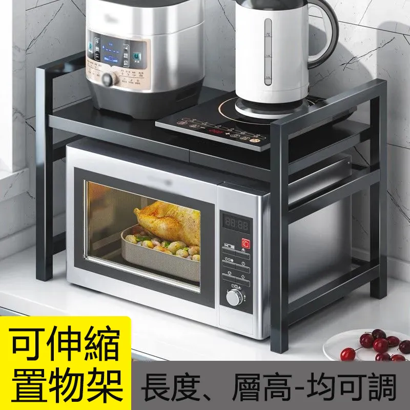 微波爐烤箱伸縮置物架 歷史價格詳細信息