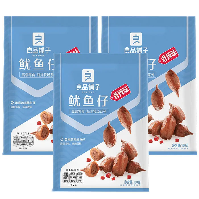 【優品小鋪】包大人~全功能型可重複黏貼成人紙尿褲大號 (M-L)20片裝 歷史價格詳細信息