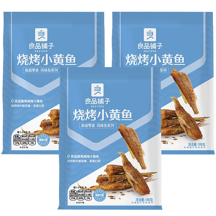 【優品小鋪】包大人~全功能型可重複黏貼成人紙尿褲大號 (M-L)20片裝 歷史價格詳細信息