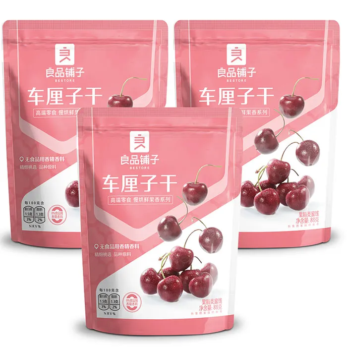 車厘子暗紅色冰透焦糖白色簡約日常純色短款純手工穿戴甲美甲貼片 歷史價格詳細信息