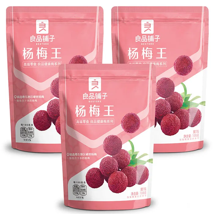 【良品鋪子】良品鋪子 五香味小米鍋巴/鍋巴酥 小米锅巴（五香味）- 90g (三入優惠組) 歷史價格詳細信息