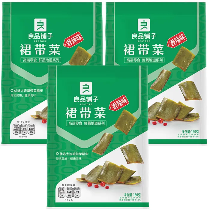 【惠香】海之味80g/包 鮪魚糖 海鮮零食 魚乾 袋裝糖果 年貨  休閒零食 乾貨 歷史價格詳細信息