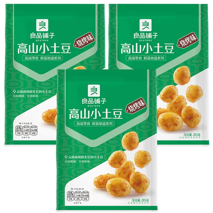 優子鈴插畫繪製＆作品集 全新現貨 歷史價格詳細信息