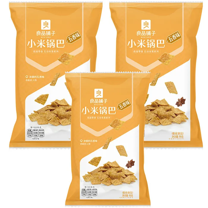 小米有品 90分 全自動反向摺疊照明傘 歷史價格詳細信息